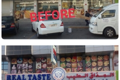 BIRE6632