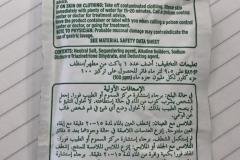 WhatsApp-Image-2020-04-04-at-12.02.22-PM-1