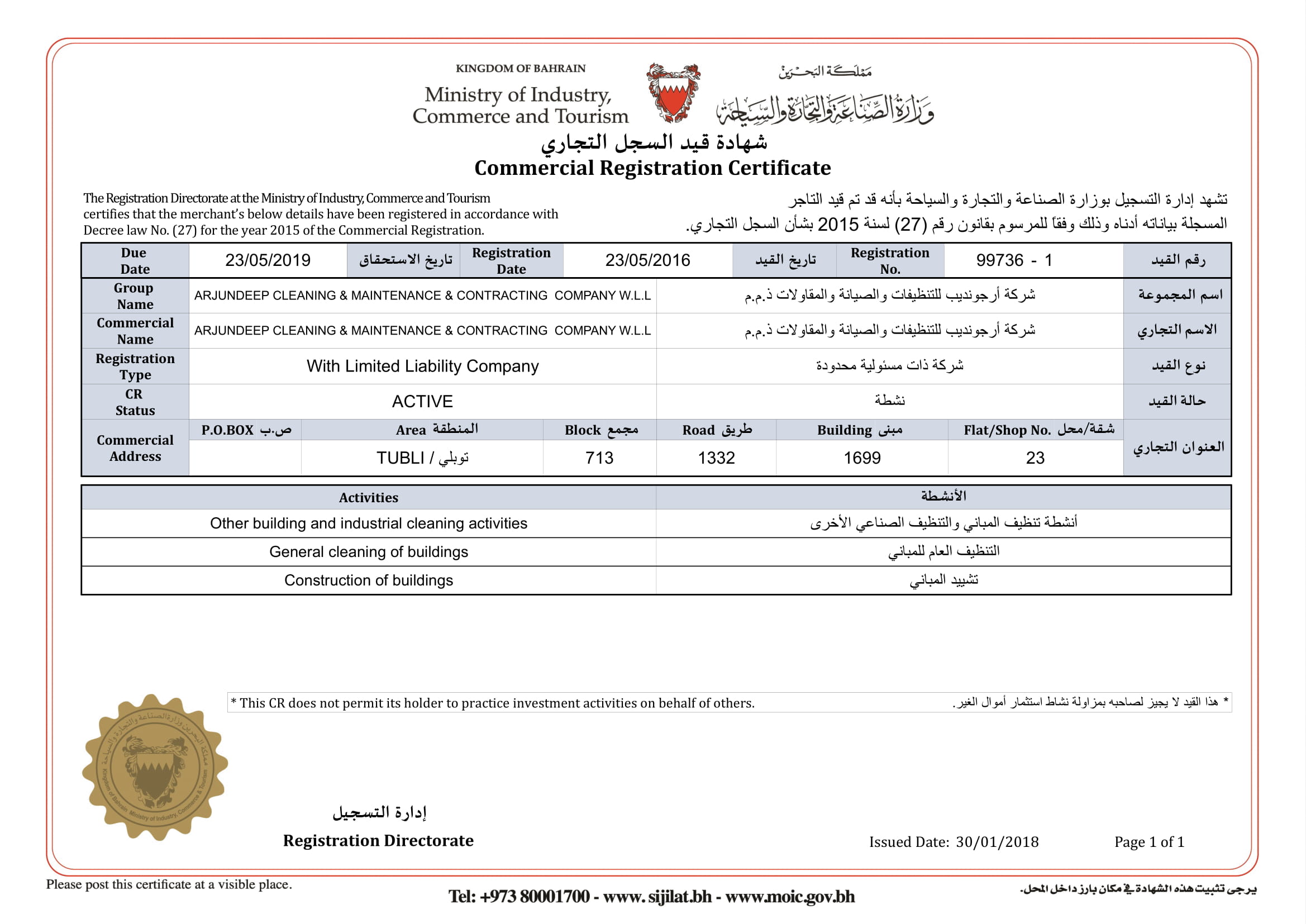 Commercial Registration Certificate